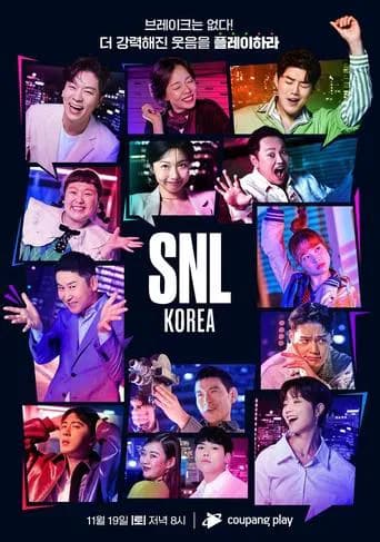 SNL Korea poster