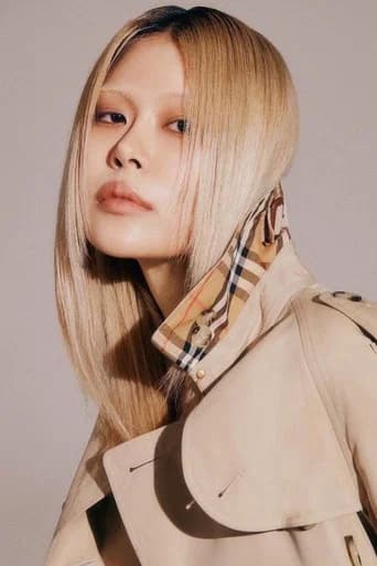 Ahn Ah-reum