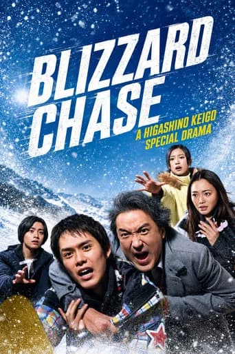 Blizzard Chase poster