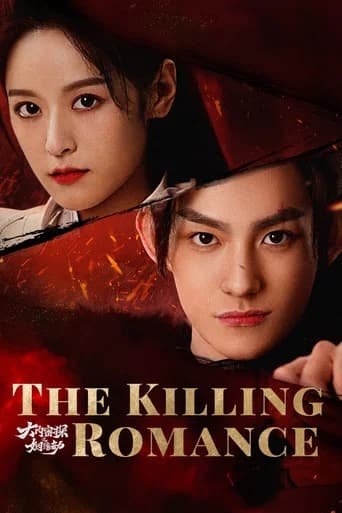 The Killing Romance poster