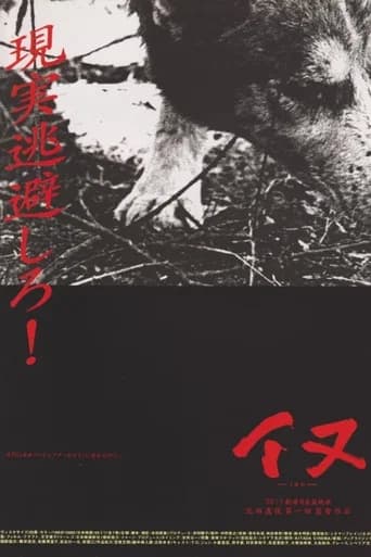 Dog poster
