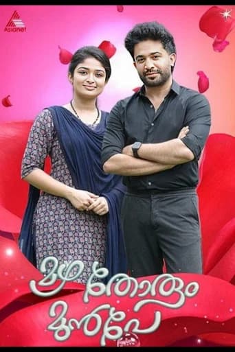 Mazha Thorum Munpe poster